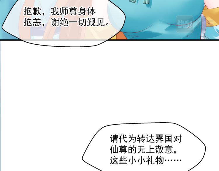 第7话 心碎122