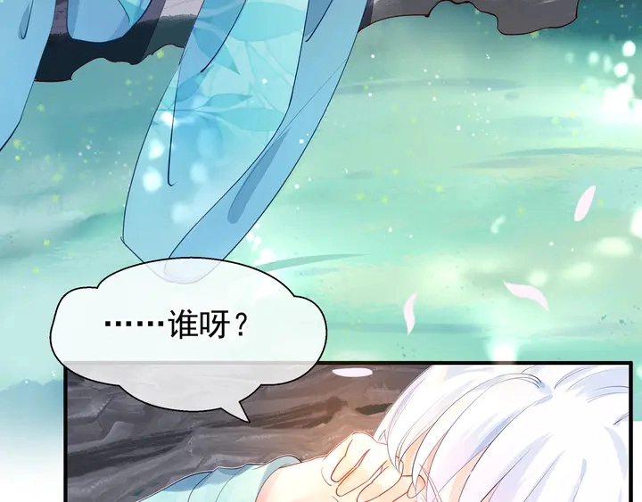 第53话 离朱47