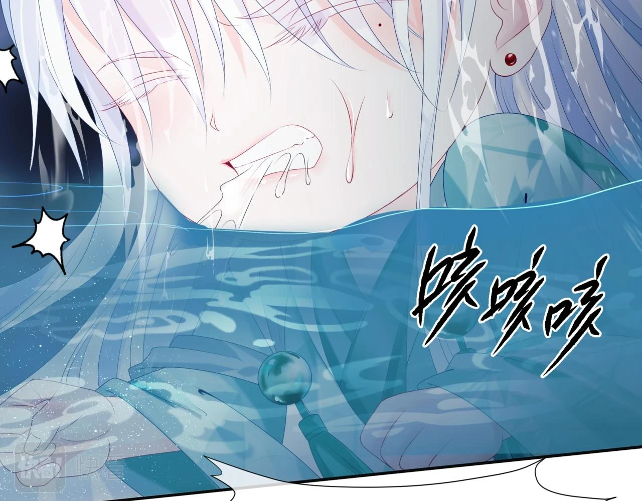 第71话 惊涛骇浪86
