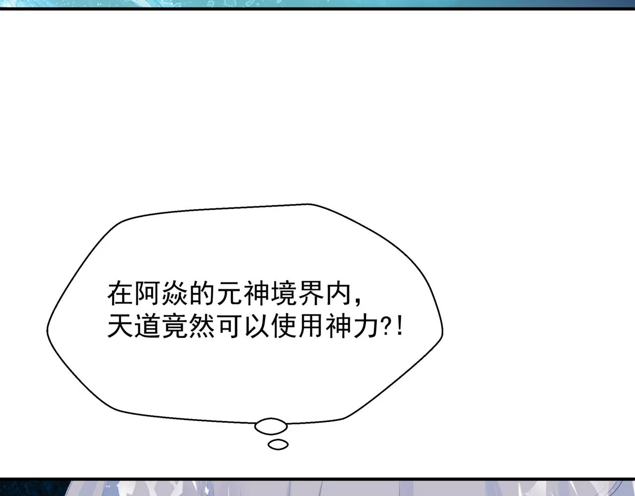 第71话 惊涛骇浪48