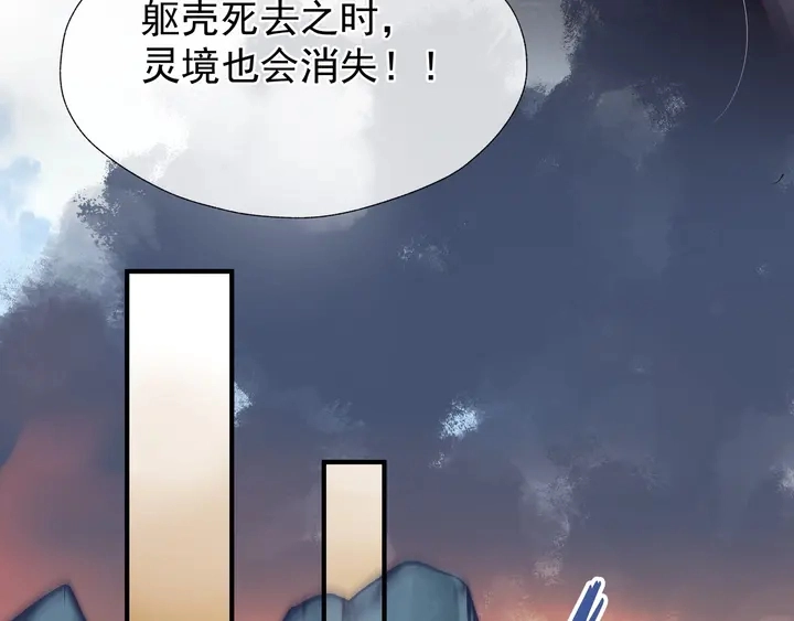 第53话 离朱151
