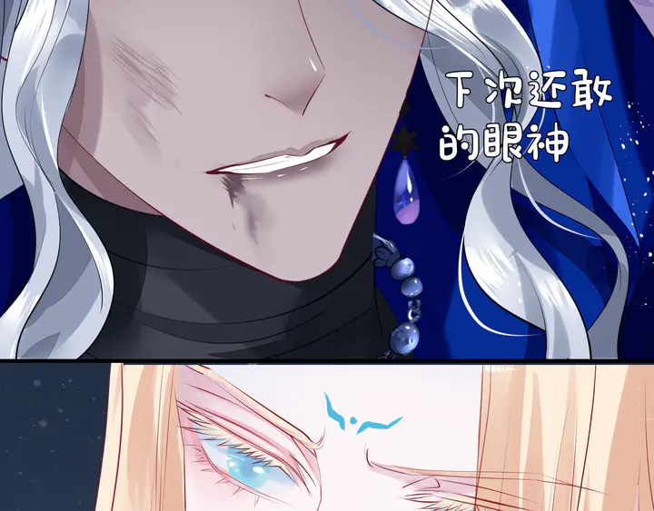 第59话 别想逃离我29