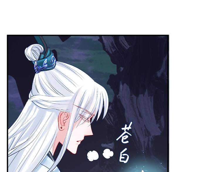 第8话 龙族的烦恼116
