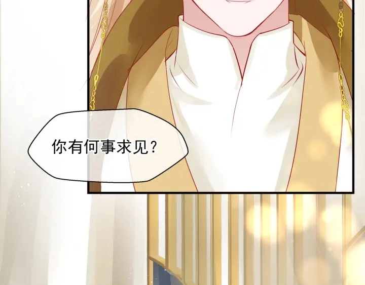 番外1 甜美岁月173