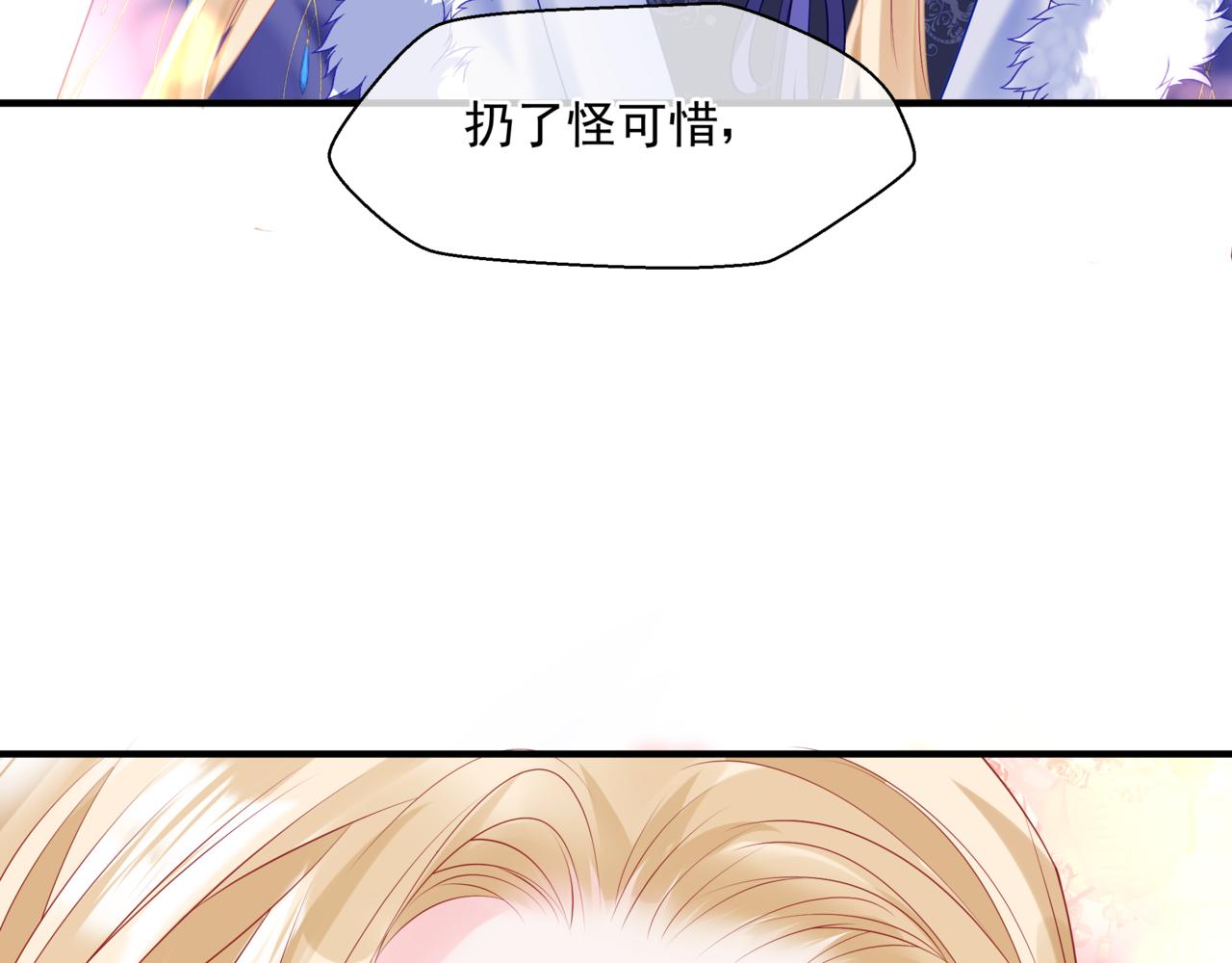 第33话 魔界结界82
