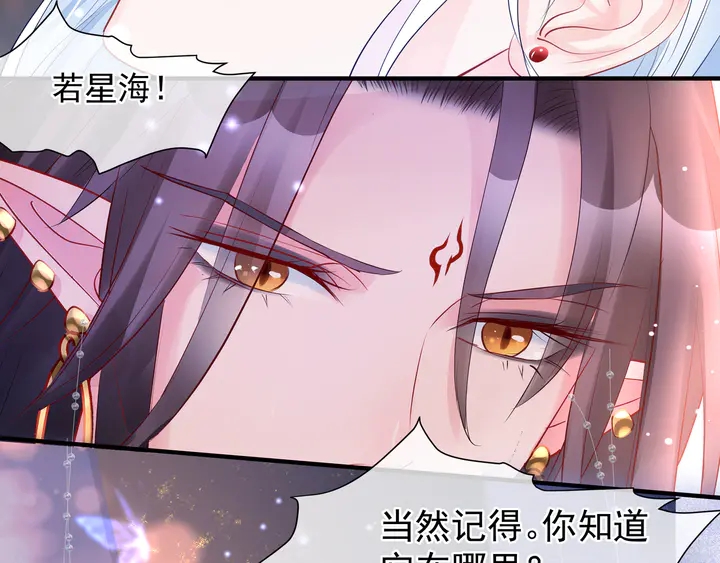 第63话 与子携手43