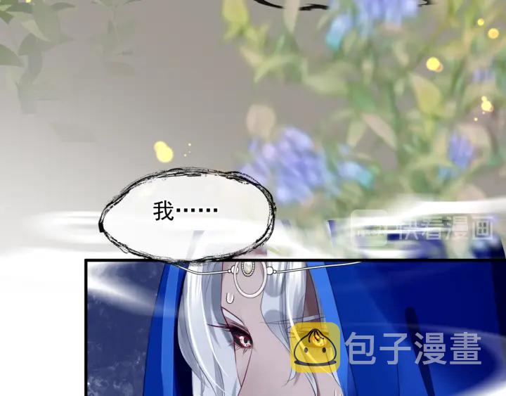 番外1 甜美岁月60