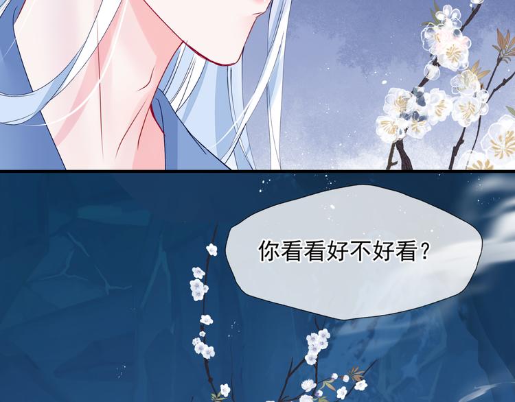 第1话 异变突生60
