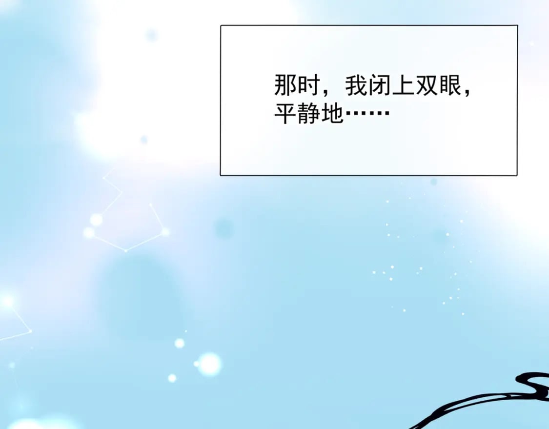 第74话 痛悔前非4