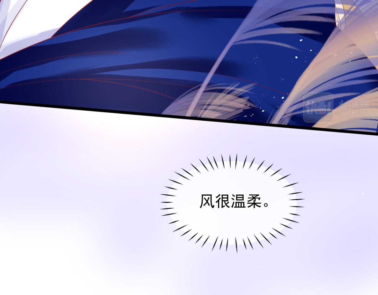 第31话 与君同行10