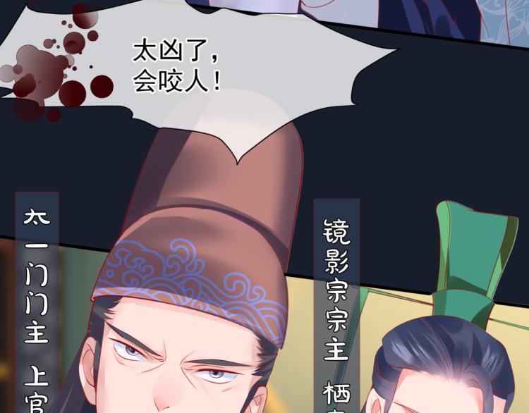 第16话 隔世重逢65