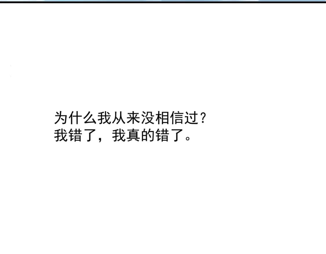 第83话 希望49