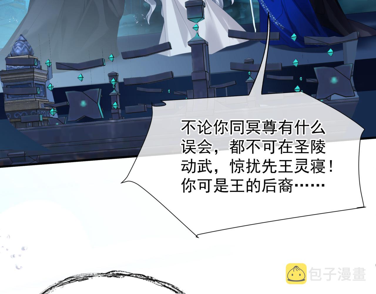 第63话 梵魈的身世160