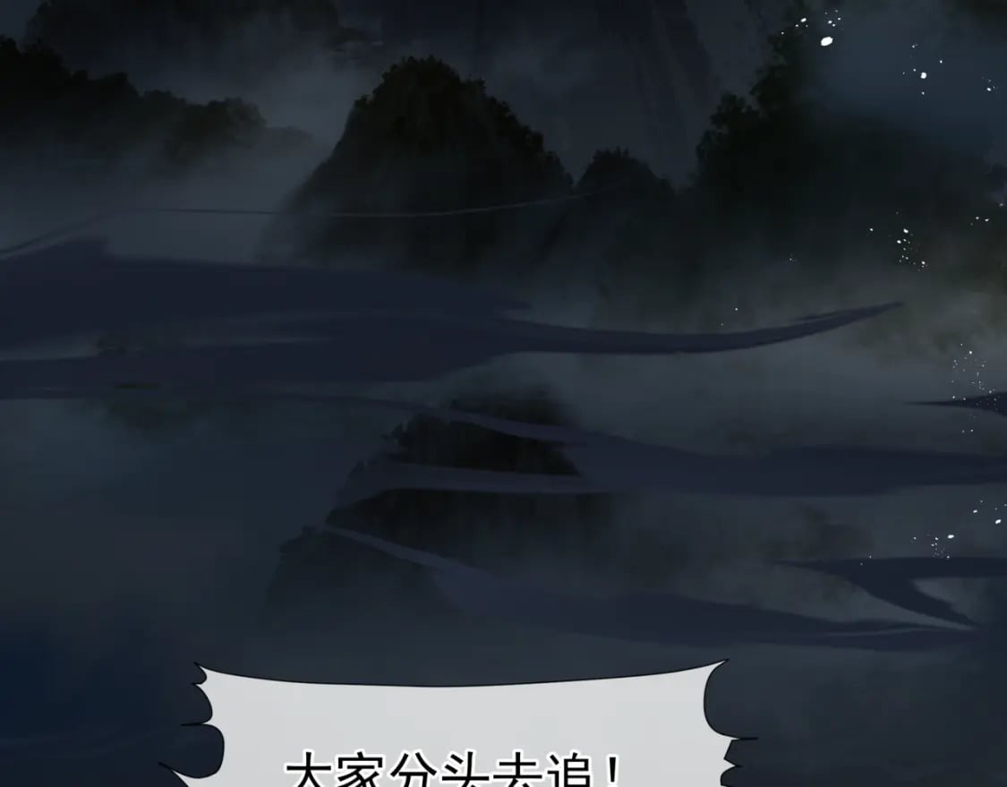 第79话 女娲的指引135