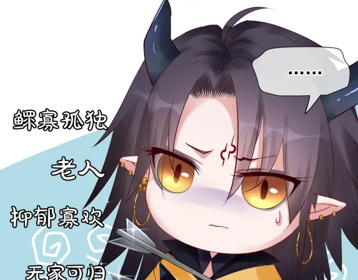 第37话 飞蛾扑火49