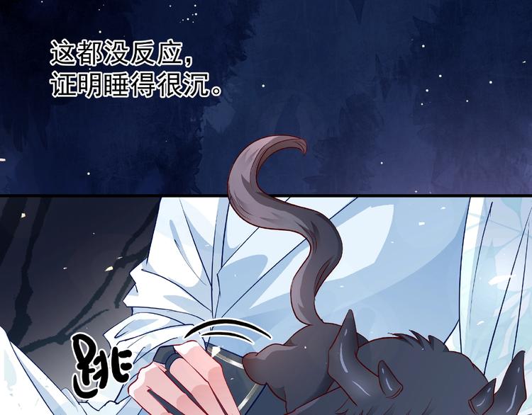 第23话 发现真相83