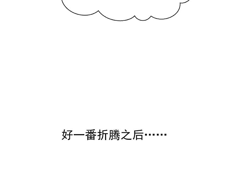 第12话 逃出计划46