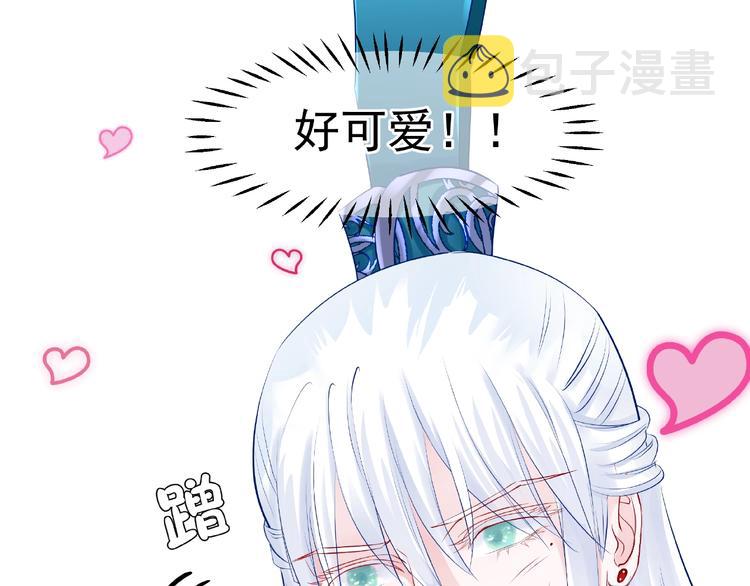 第19话 变成萌宠？65