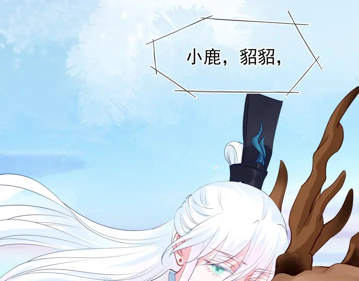 第52话 绝不让你独自承受148