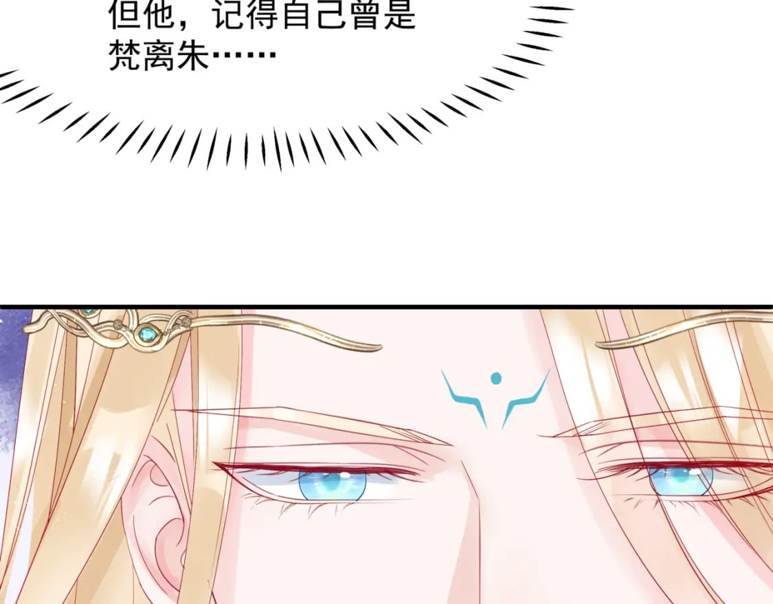 番外1 宝宝137