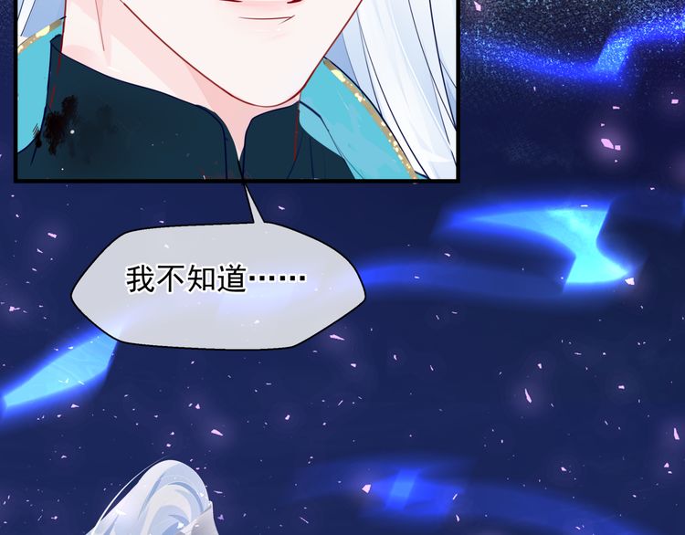 第82话 待春归山海故人知何处30
