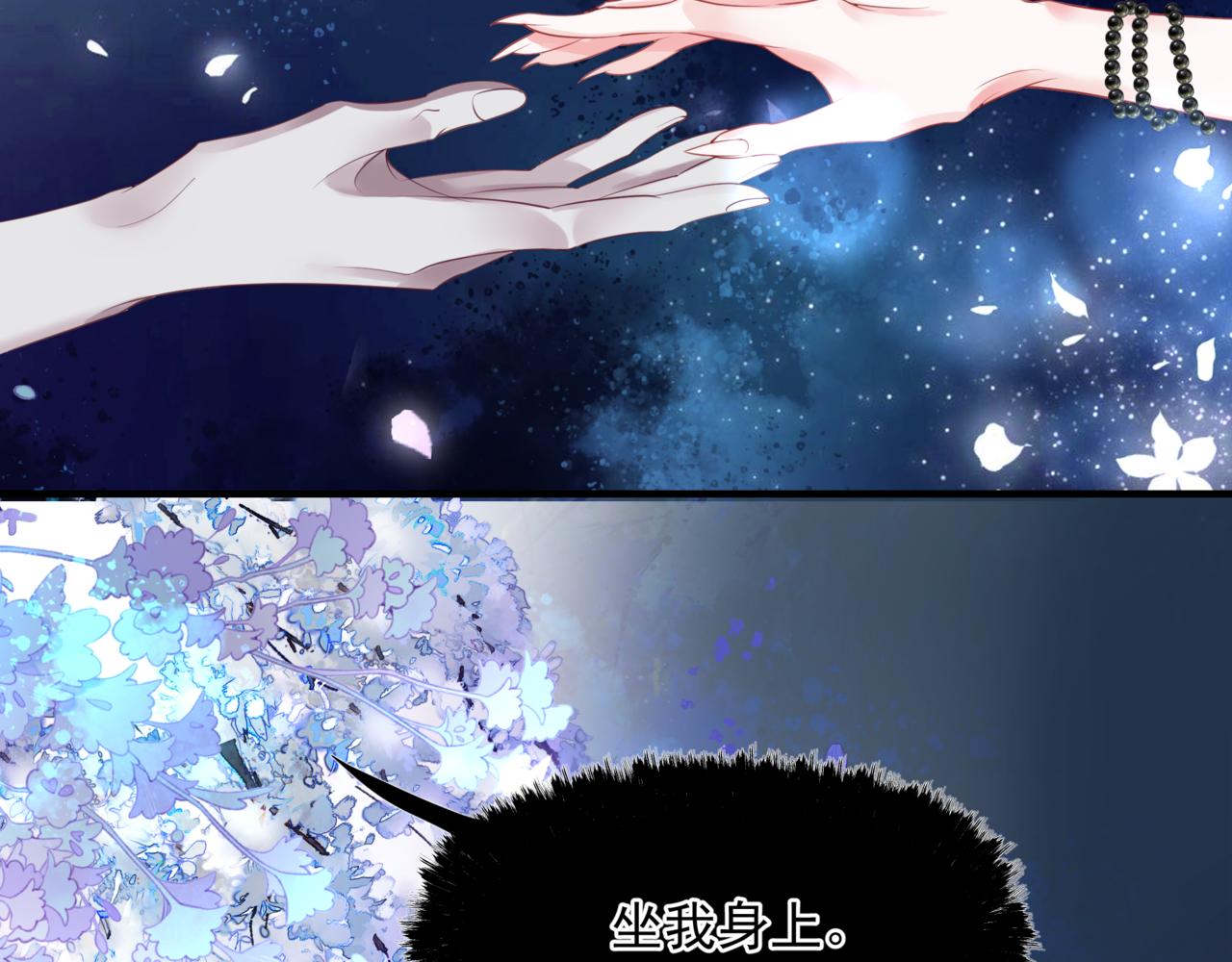 第46话 解毒92