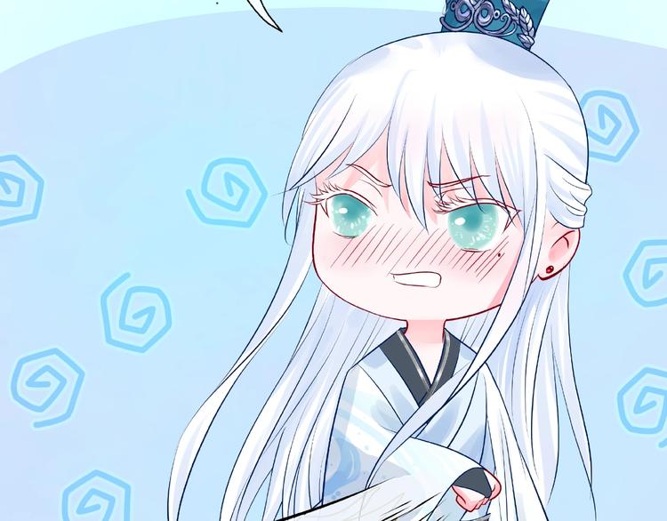 第10话 魔尊的怒意68