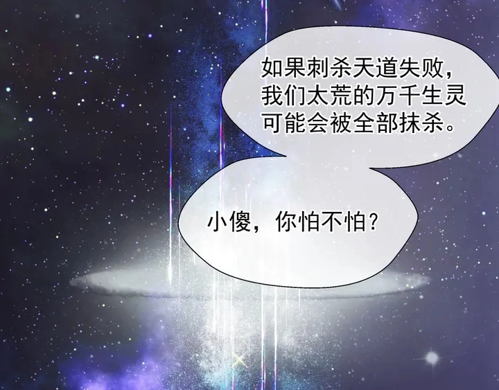 第68话 相思相望不见君44