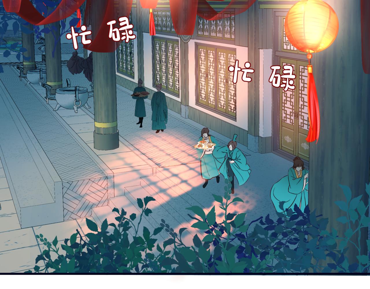 第53话 喜宴89