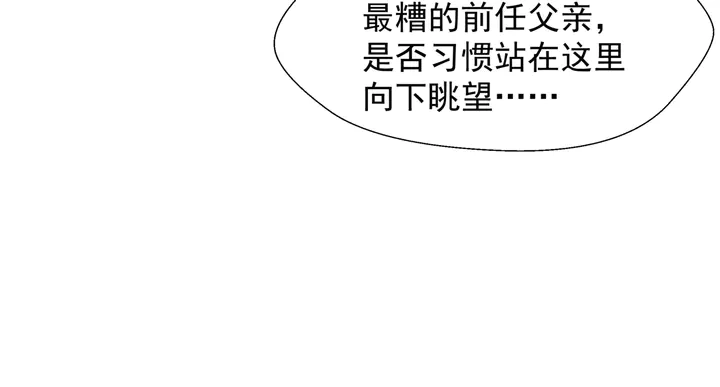 第68话 相思相望不见君40