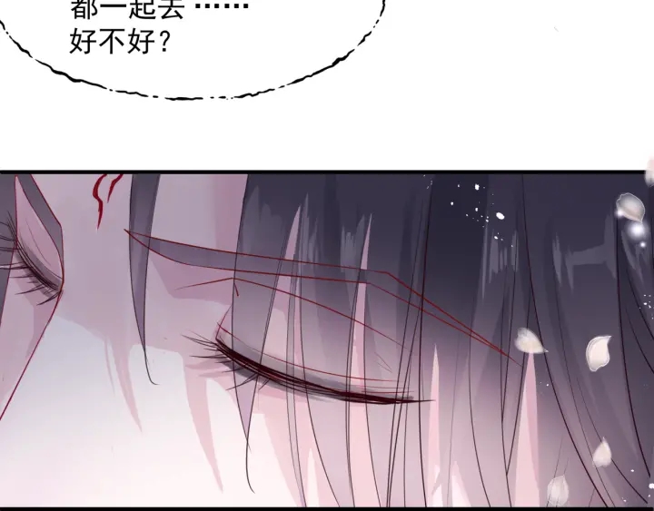 第一季完结篇 问世间情为何物179