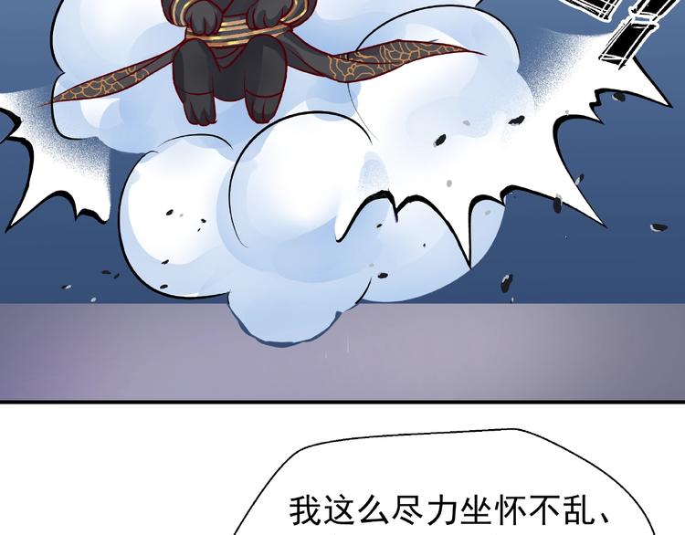 第16话 让他笑的方法141