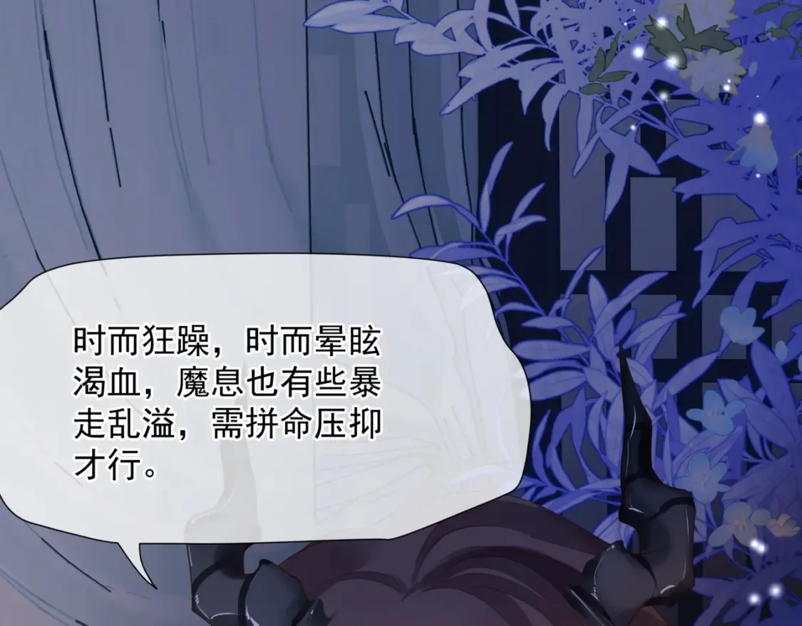 第48话 约会65
