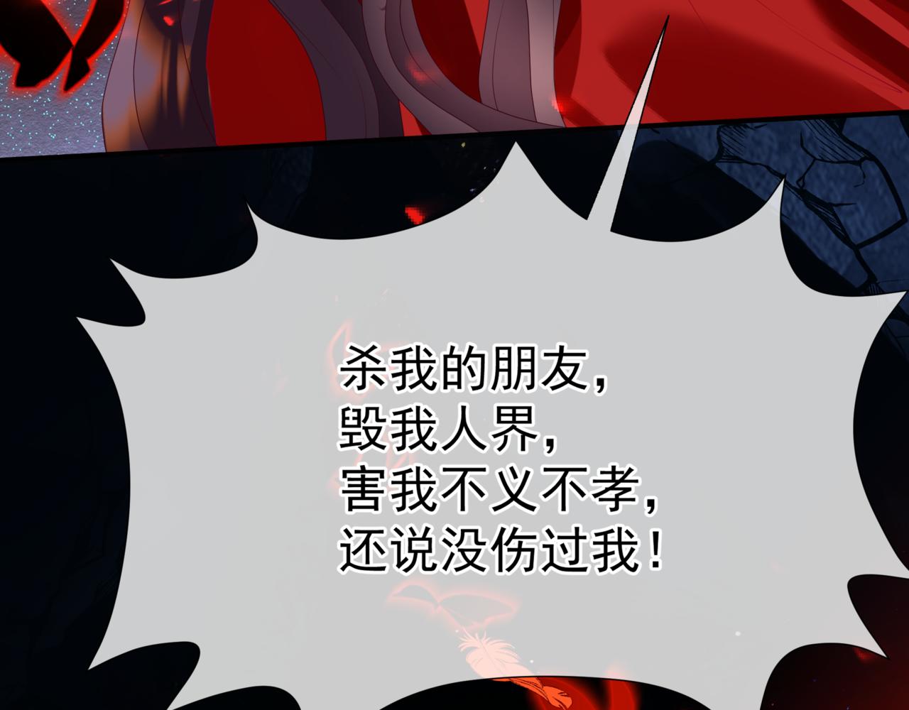 第61话 杀意126
