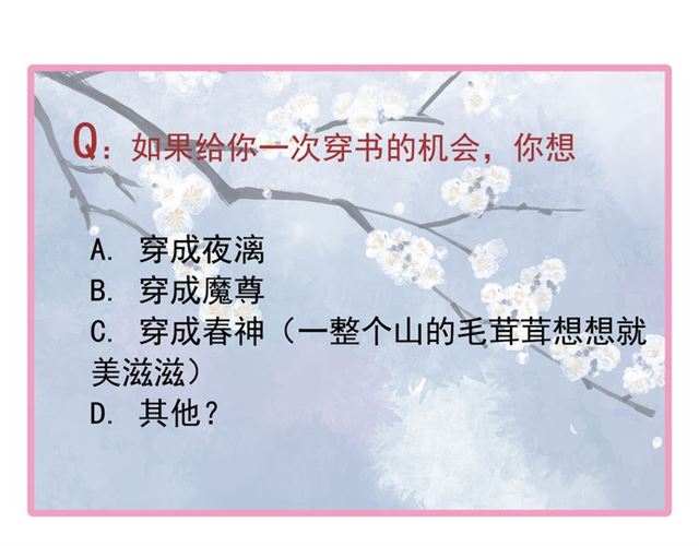 第41话 我们的初逢160