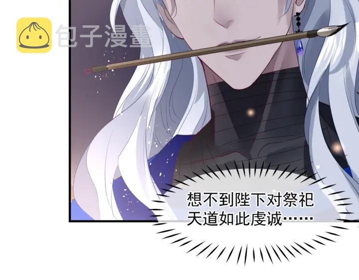 番外1 甜美岁月117