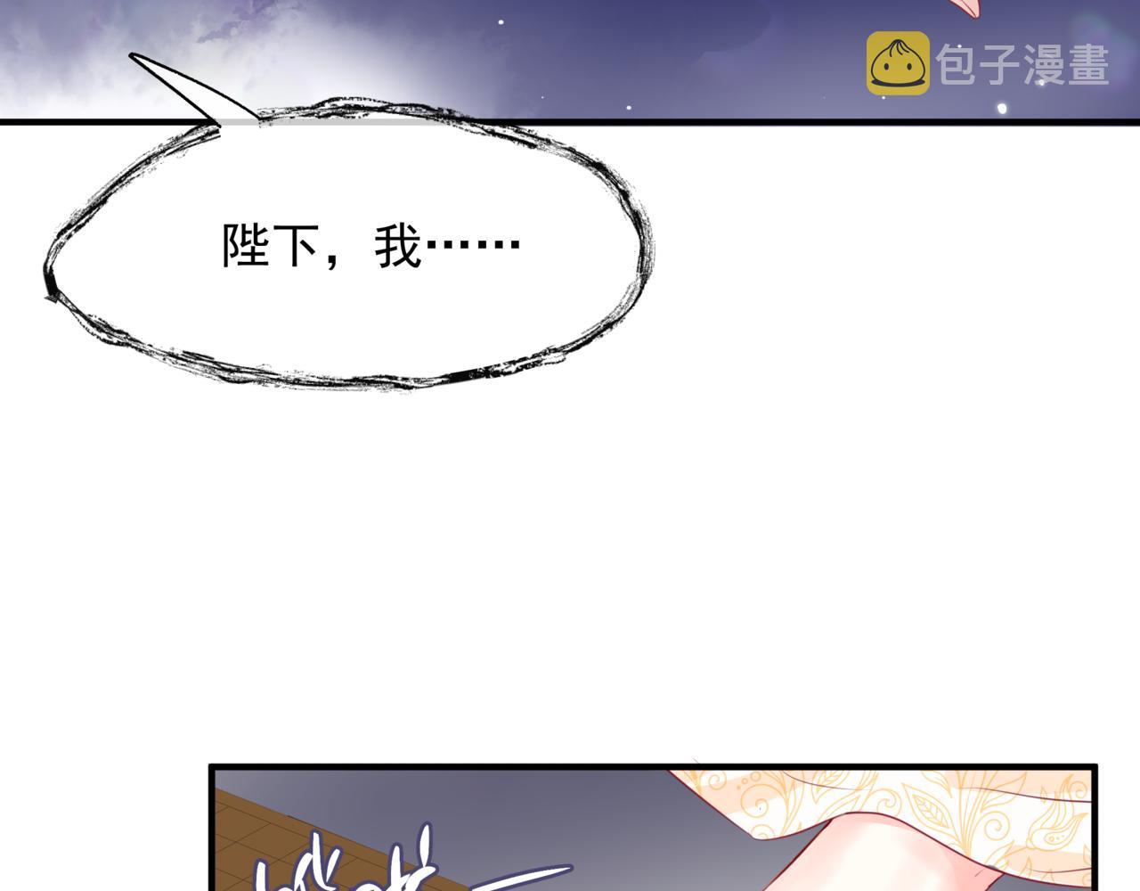 番外4 鲛人19