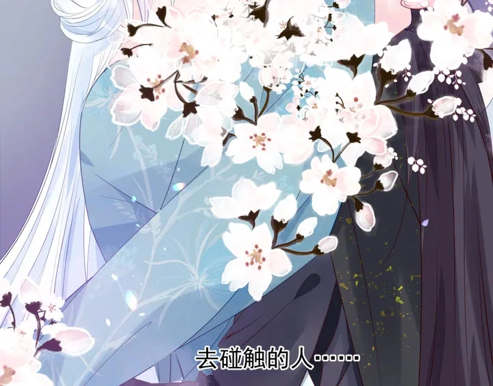 第57话 无情岂似多情苦？157