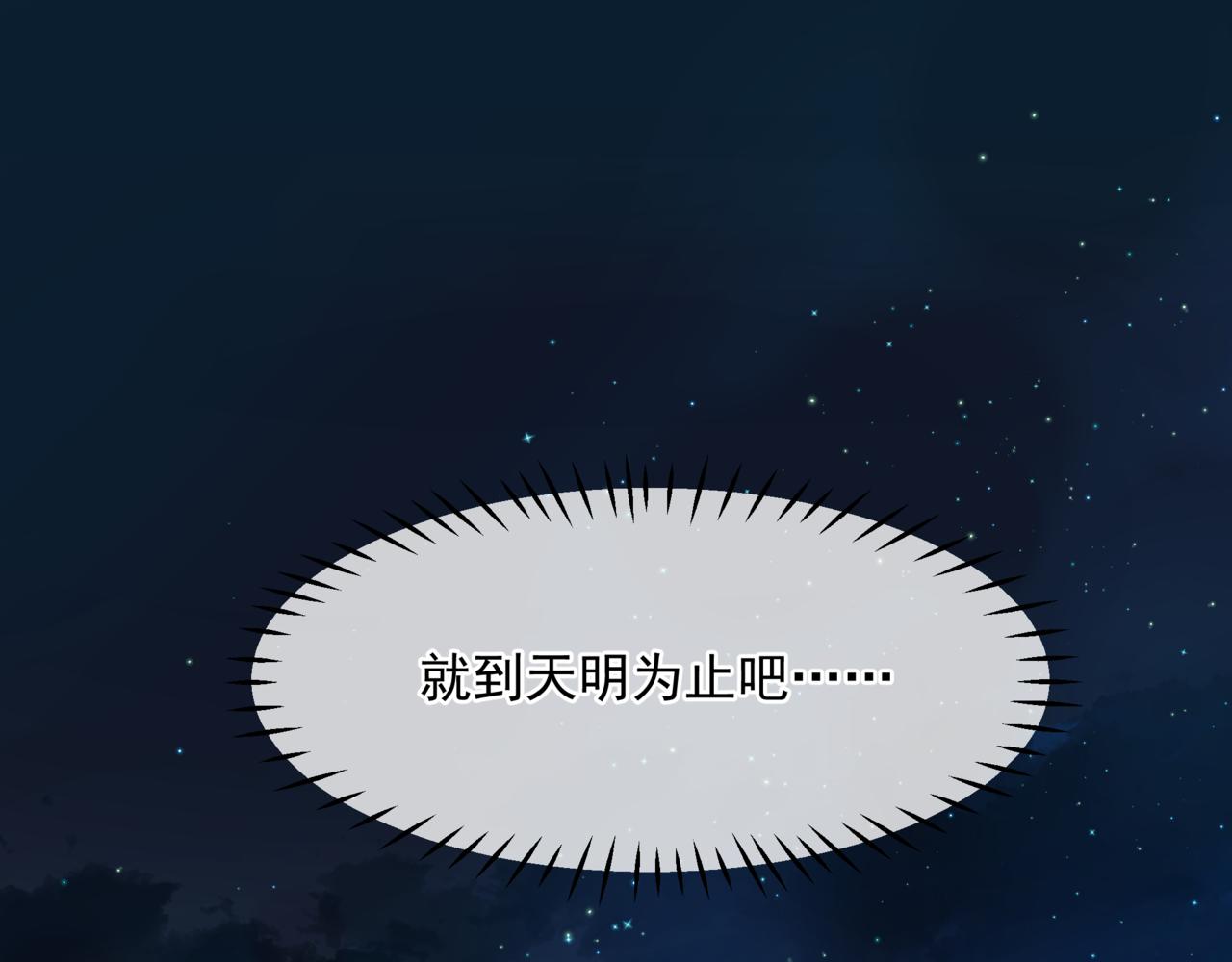 第49话 温柔人间217