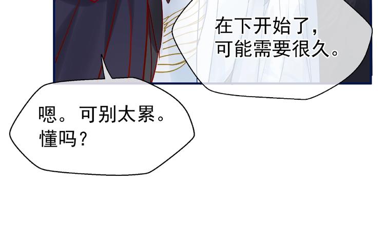 第8话 龙族的烦恼102