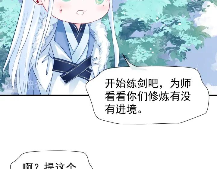 第31话 回家56