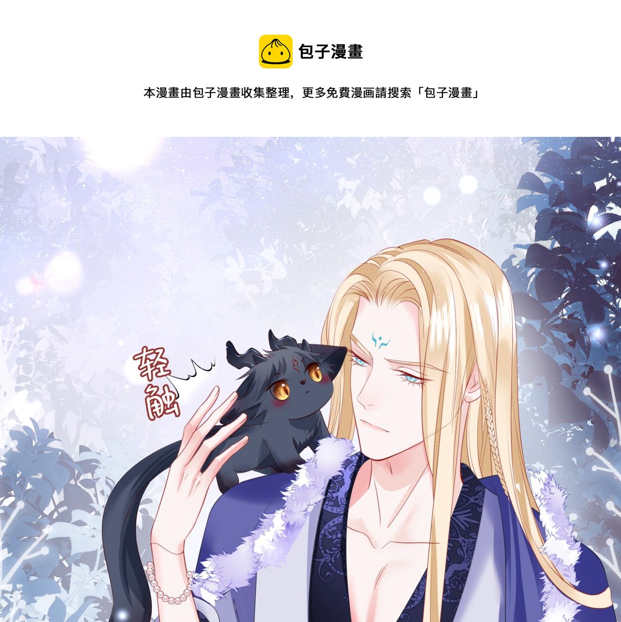 第36话 父子重逢230