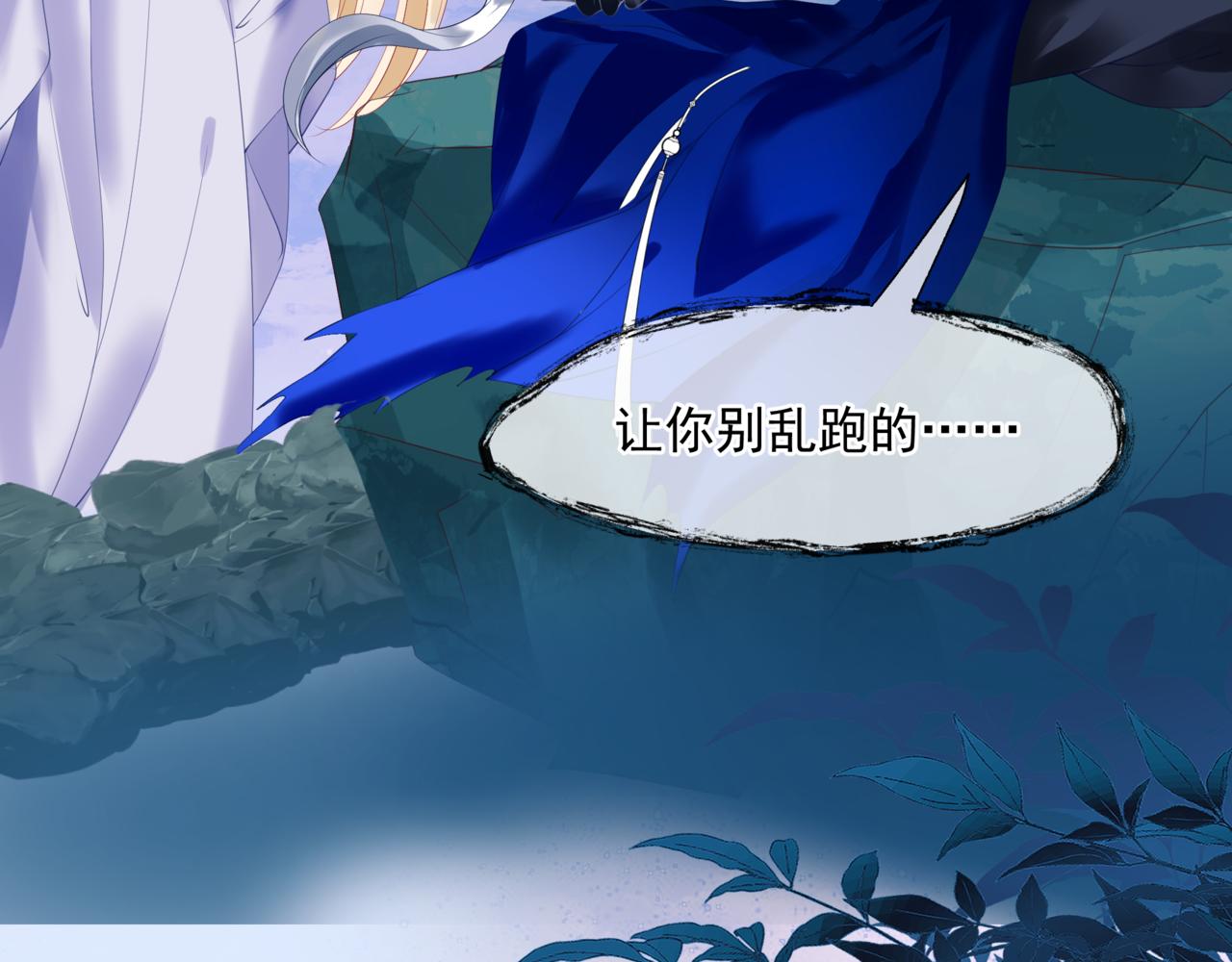 第34话 迎战魔族！30