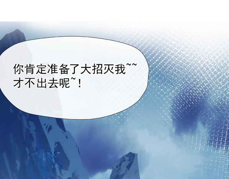 第14话 惩罚不听话的小猫43