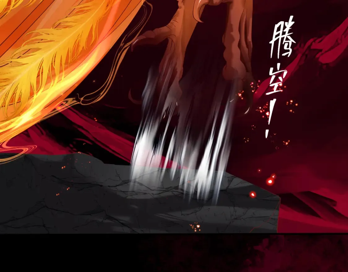 第82话 凤凰涅槃32