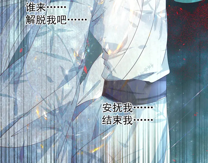 第54话 心悦你42