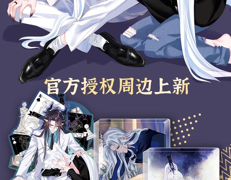 第47话 一碗冰瑚羹271