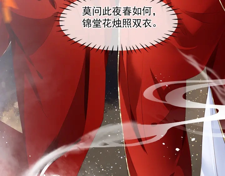 第75话 长恨与君别154
