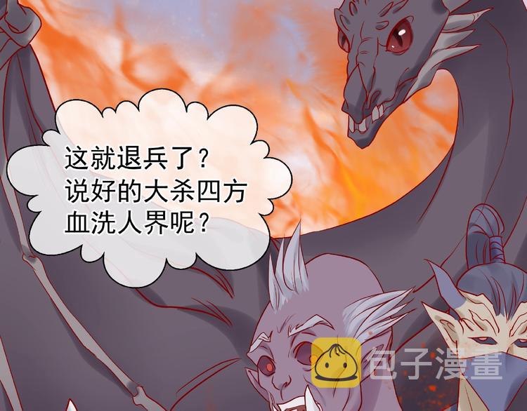 第5话 人质=爱人？11