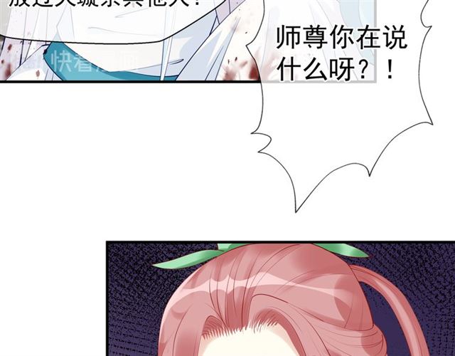 第40话 两只凶兽113